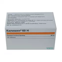 Калимин 60Н Пиридостигмин др. 60мг 100шт фото